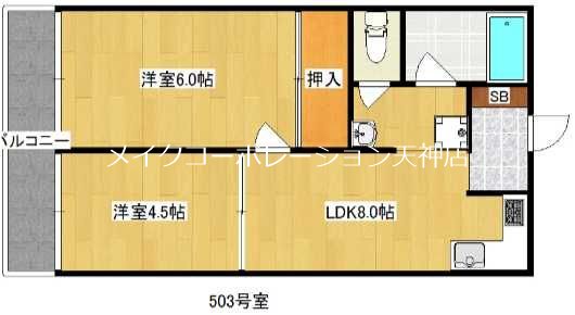 大産桜坂マンション  間取り