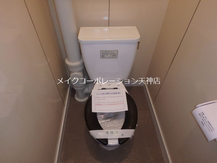 大産桜坂マンション  その他2