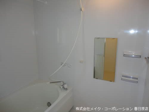 グランテラス春日 風呂画像