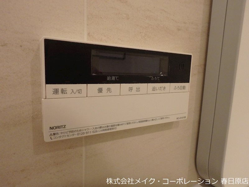 フリーディア大橋プレミアム その他21