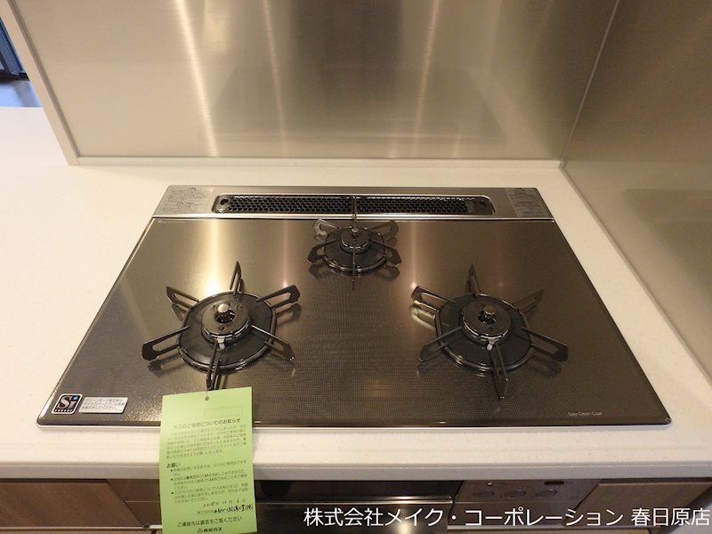 フリーディア大橋プレミアム その他22