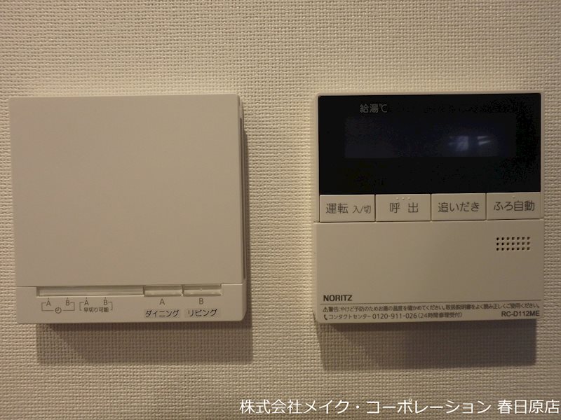 フリーディア大橋プレミアム その他24