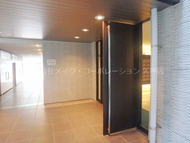 シティマンション平尾Ⅱ その他1