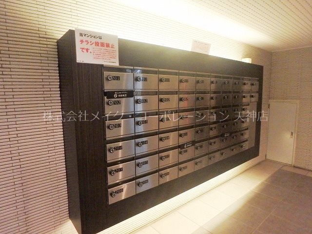 シティマンション平尾Ⅱ その他2