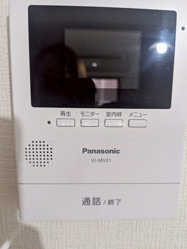 サンビューハイツ浄水 その他7