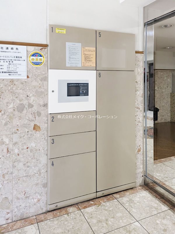 ダイナコートエスパシオ薬院南 その他3