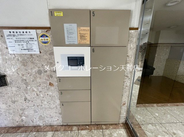 ダイナコートエスパシオ薬院南 その他10