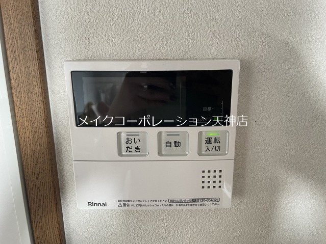 ダイナコートエスパシオ薬院南 ベッドルーム