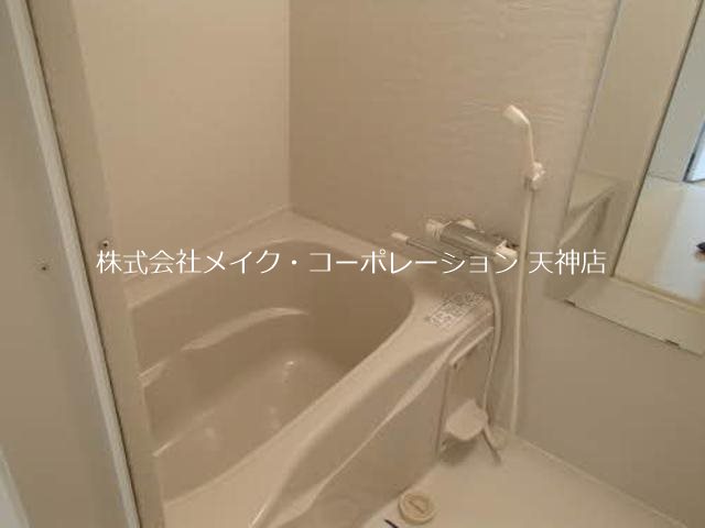 MAST草香江 風呂画像