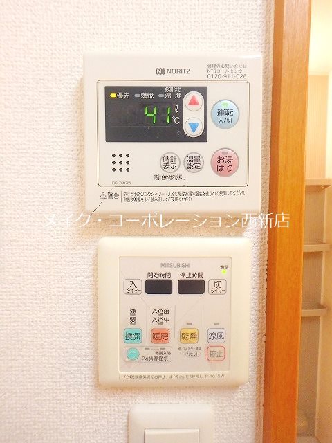 ジェンティーレ鳥飼Ⅰ その他10