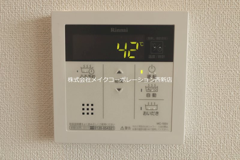 Crecia茶山東 その他7