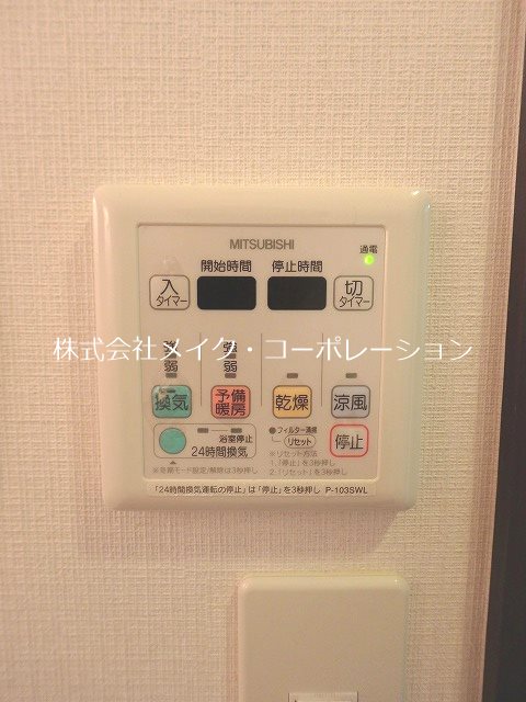 アクアシティ別府ステーション その他3