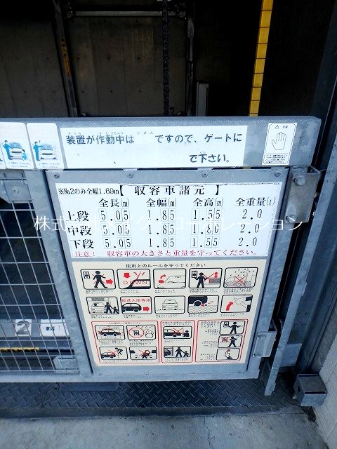 アクアシティ別府ステーション その他外観2