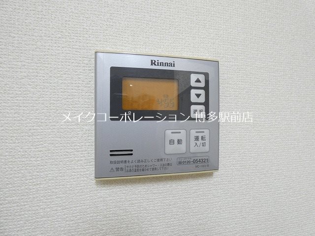 エルスタンザ天神東 その他4