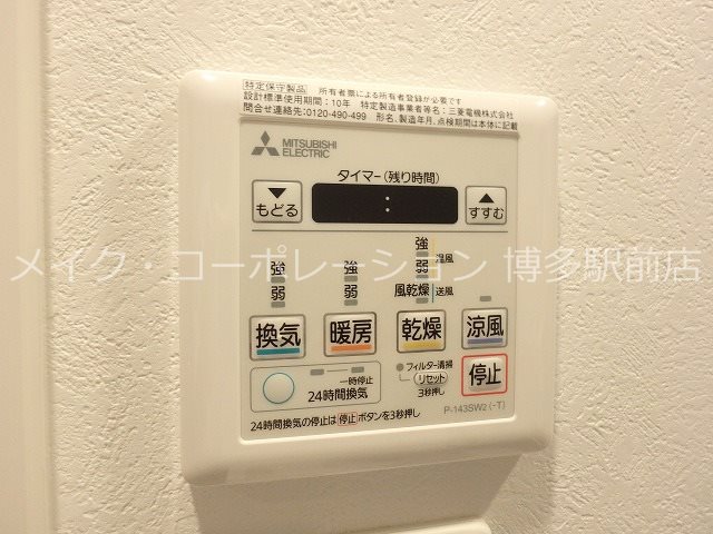 エンクレストベイ天神EAST その他11