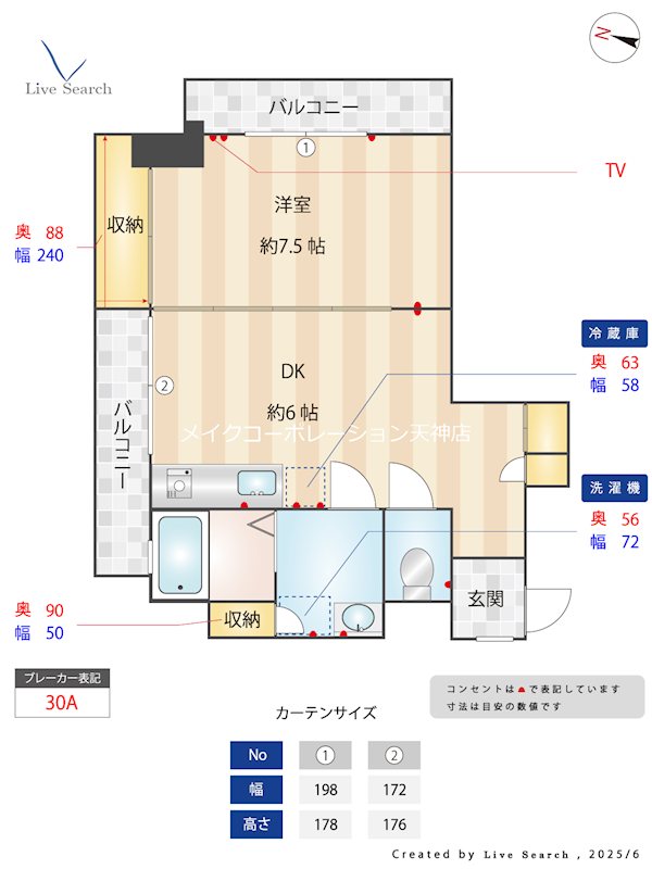 グランピア大濠 間取り