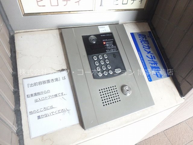 サーパス博多駅前  その他7