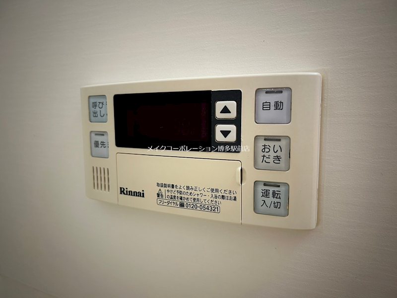 フェリスタ博多駅南 その他7