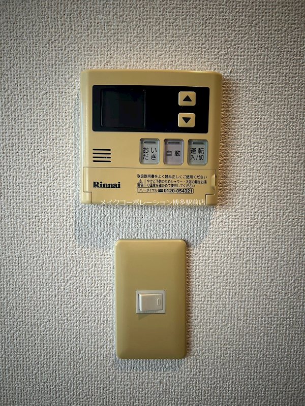 フェリスタ博多駅南 その他12