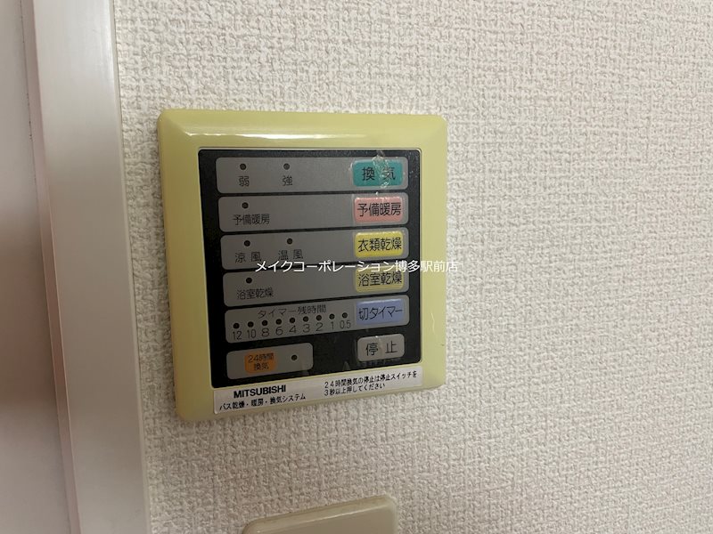 シャーメゾンステージ博多 その他7