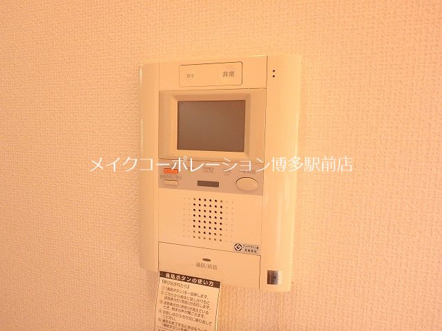 シャーメゾンステージ博多 その他20