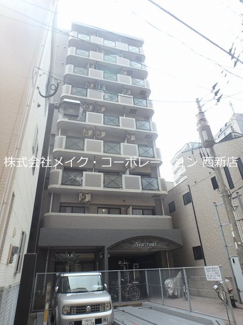 シー・ロアー 外観