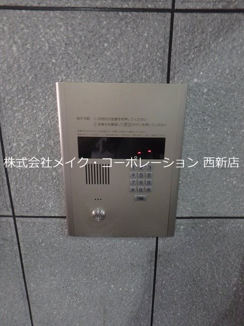 シー・ロアー その他外観1