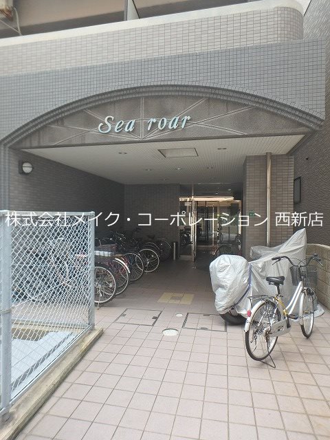 シー・ロアー その他外観4