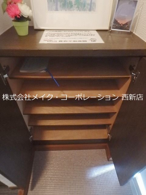 シー・ロアー その他7