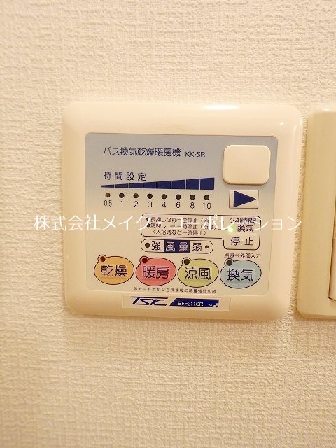 アリエスサン西新 その他