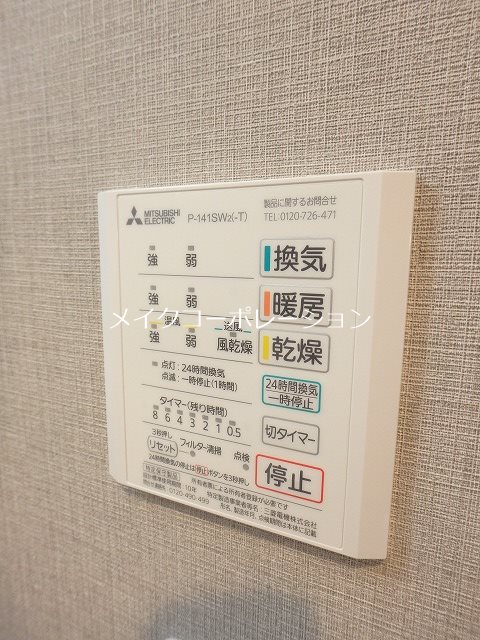 アルヴィータ田村PlusⅠ その他6