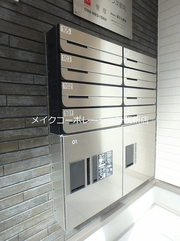 KSワンライフ次郎丸 その他外観1