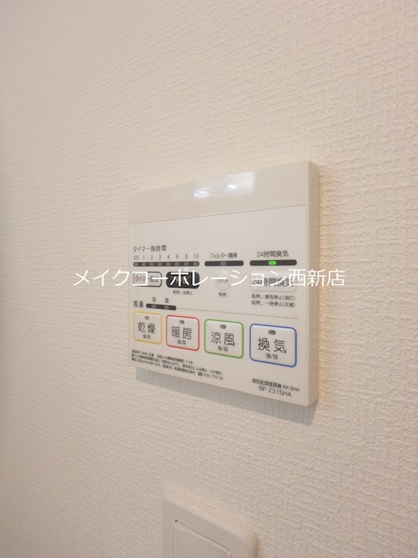 KSワンライフ次郎丸 その他14