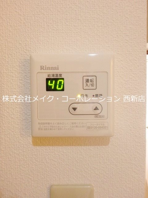 プレステージ室見 その他3