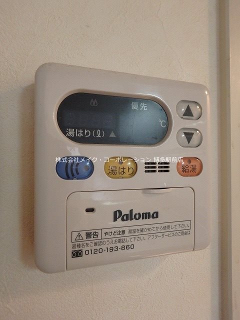 ルッシェ竹下駅前 その他15