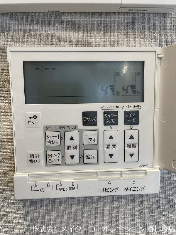 グランドメゾン浄水ガーデンシティセントラルフォレストⅡ その他6
