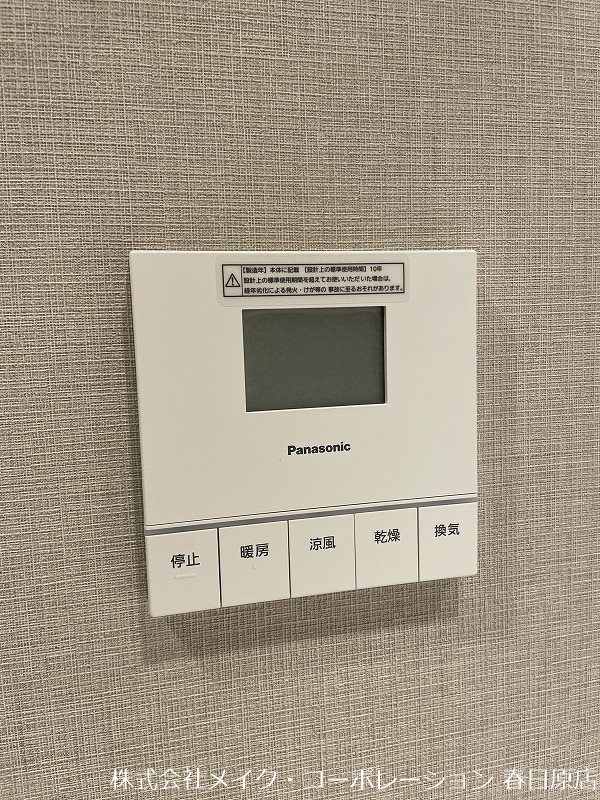 グランドメゾン浄水ガーデンシティセントラルフォレストⅡ その他14