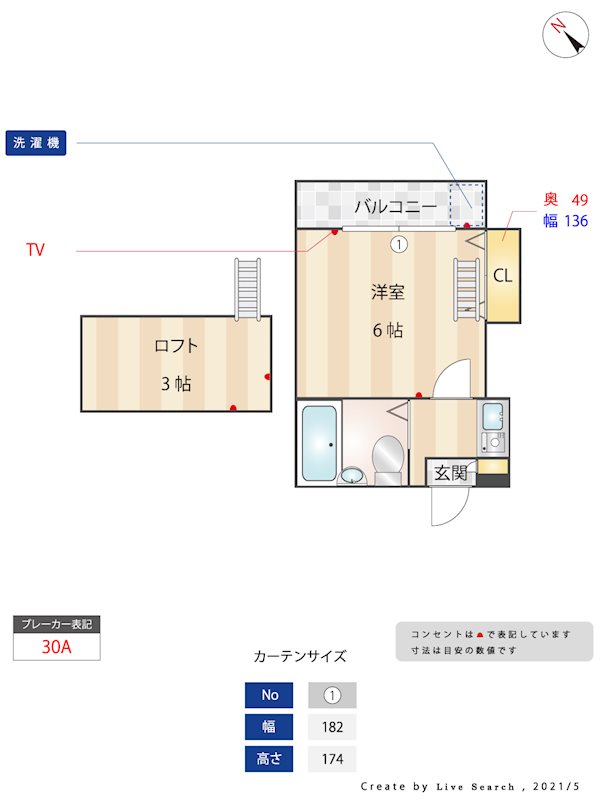 パステル南福岡 202号室 間取り