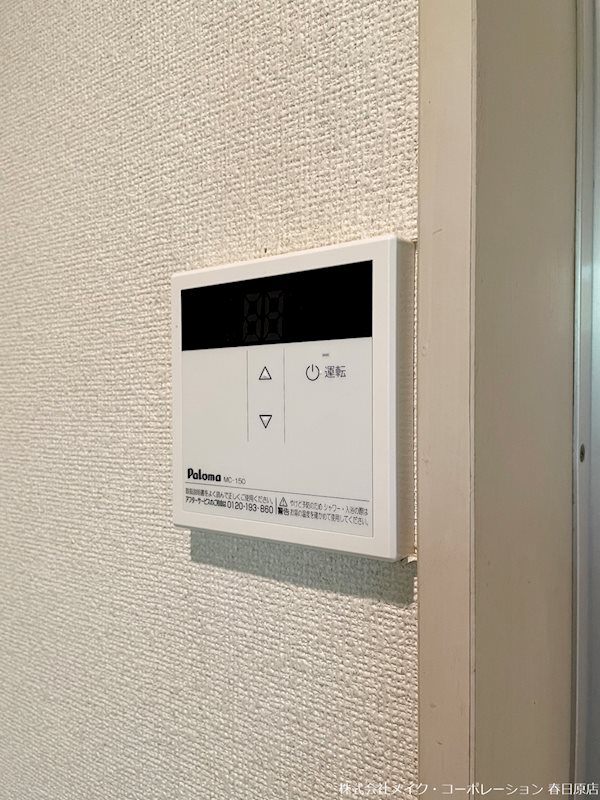 パステル南福岡 その他10