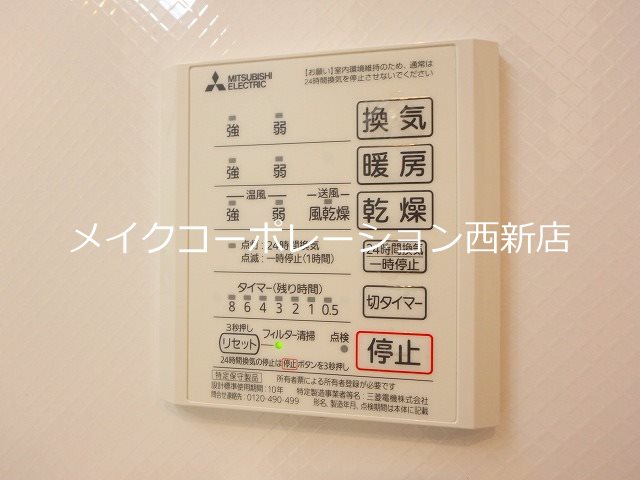 D-room飯倉中央 その他13