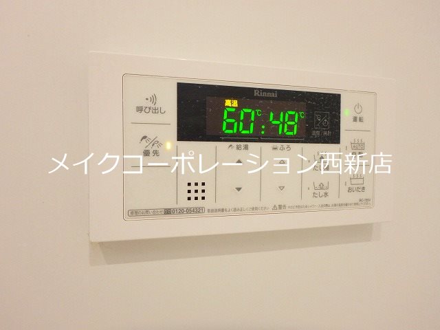 D-room飯倉中央 その他14