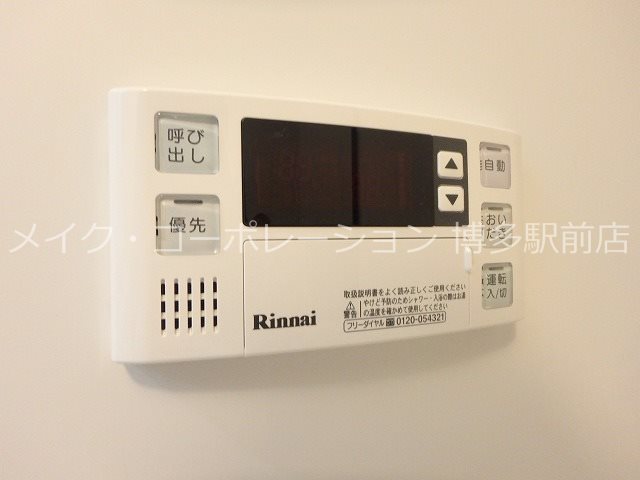 アストラル東比恵 その他9