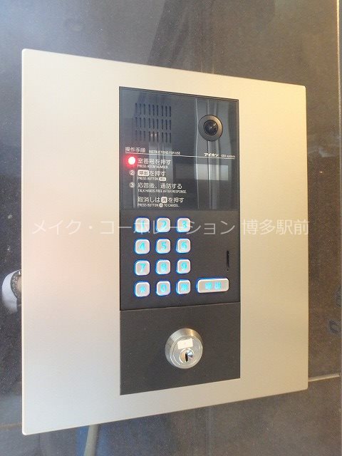 アストラル東比恵 その他14