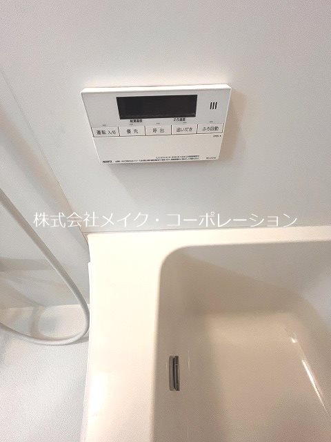 レジデンス政喜 その他11