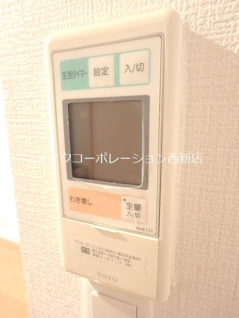 他設備 キルンズ高取 その他15