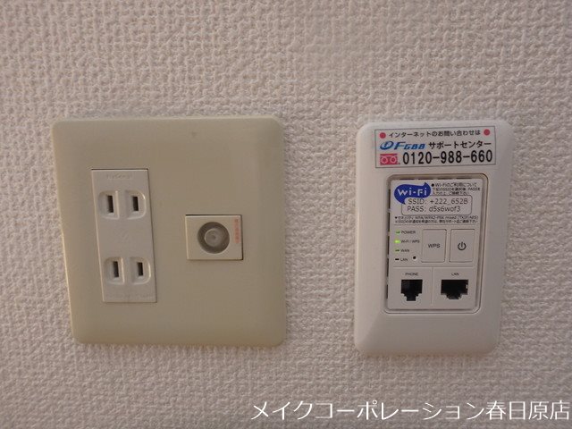 ペイド・エスポワールC棟 その他6
