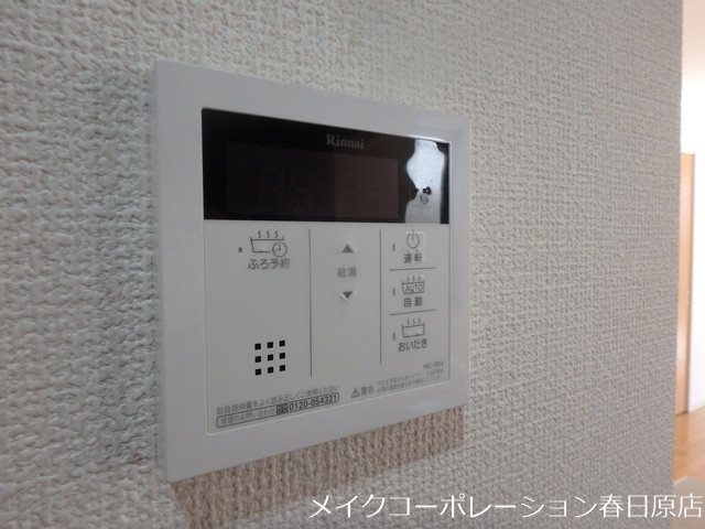 ペイド・エスポワールC棟 その他11