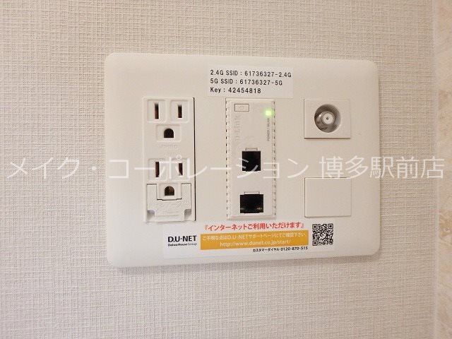 ウィスタリアレジデンス博多 その他11