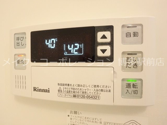 ウィスタリアレジデンス博多 その他12