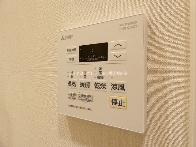 LANDIC PREMIUM HAKATA その他3